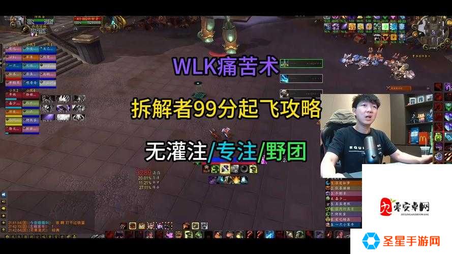 暴哭警告！怀旧服WLK寒冷飞行绝密点位公开，错过再等三年！