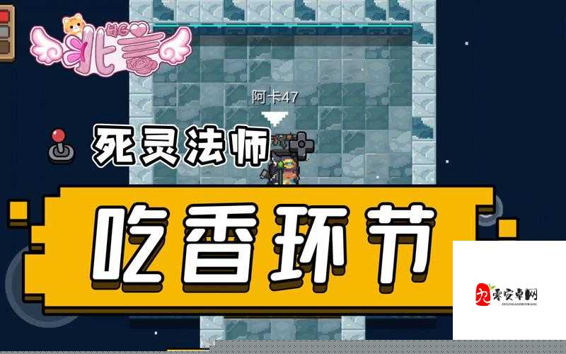 元气骑士前传死灵法师技能绝了!这些细节玩到哭!