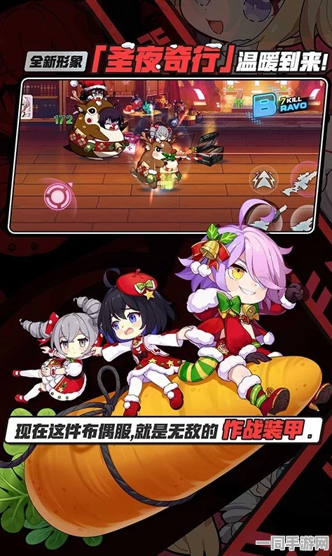 星灵守护射手璀璨登场，崩坏学园2迎来新星热潮，玩家激情澎湃！