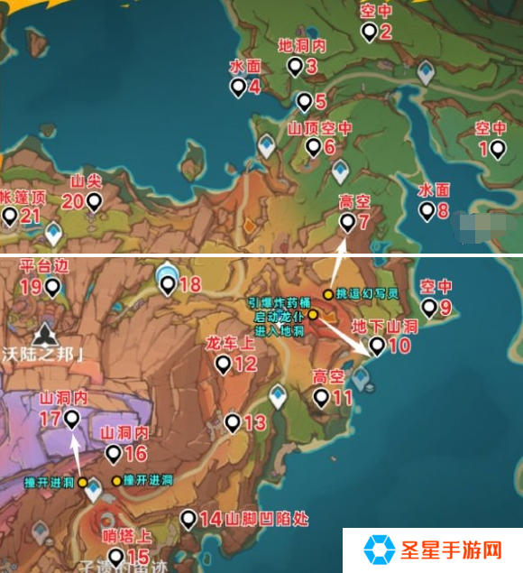 原神5.5火神瞳怎么收集