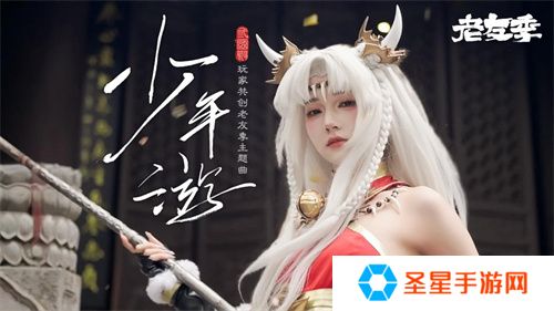 iOS游戏畅销榜TOP 7，《三国杀移动版》老友季营销亮点回顾
