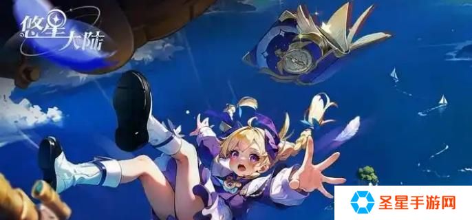 悠星大陆牧师怎么玩
