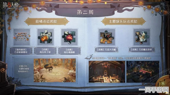 第五人格月夜逃脱新篇章，迷宫探险与逃脱艺术的极致精彩演绎