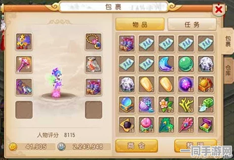 梦幻西游手游职业精选，普陀山深度玩法与攻略全解析