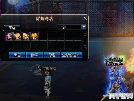 DNF80级时代，深度剖析佩鲁斯荣誉装备的价值是否已成历史