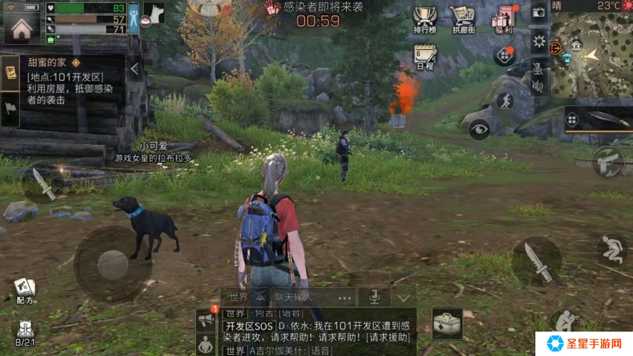 明日之后再生者如何做任务