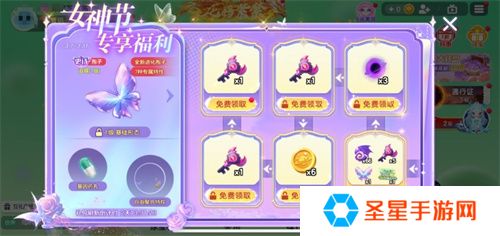 《球球大作战》春日告白季，王子公主孢子甜蜜进化
