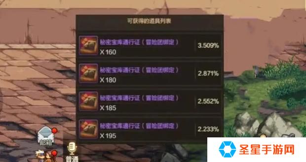dnf手游原始祭坛怎么进