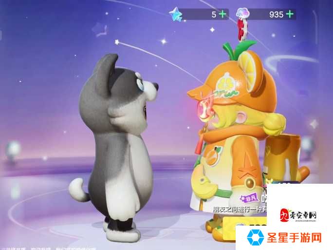 元梦之星隐藏亲密关系！5秒操作告别狗粮预警~