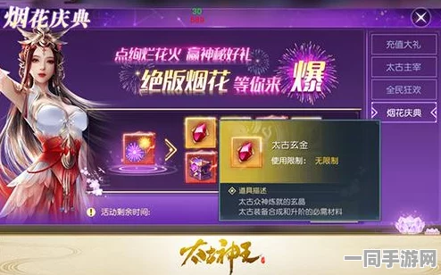 黎明觉醒新区狂欢大揭秘，日开新区数量策略与庆典活动深度剖析