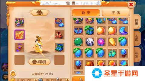 梦幻西游手游怎么赚银币