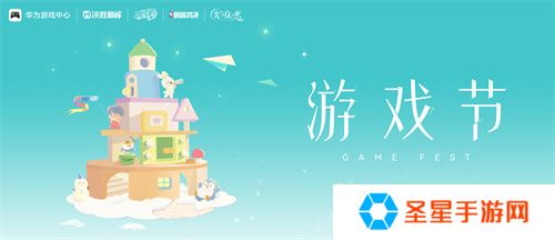 游戏节狂欢不停强势出圈！鸿蒙原生游戏新体验点燃玩家热情