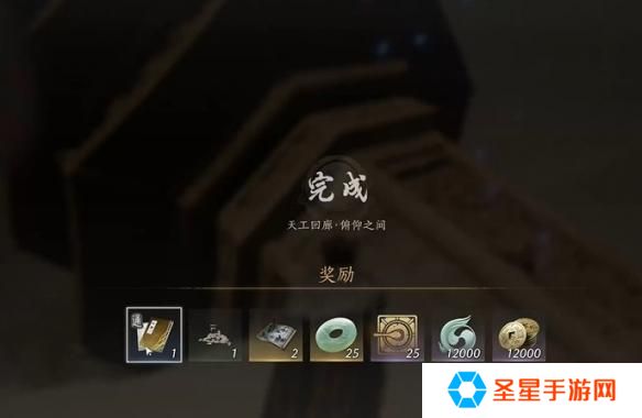 燕云十六声沙摆尾怎么获取