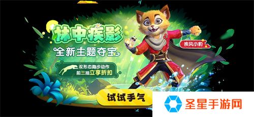 《太空杀》全新2V5神话对抗模式-哪吒闹海上线！