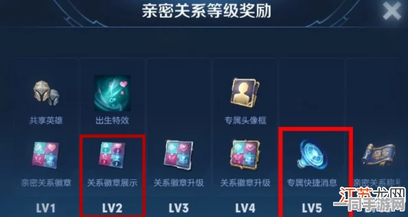 王者荣耀解除亲密关系新规，需双方同意，全面保障玩家情感安全