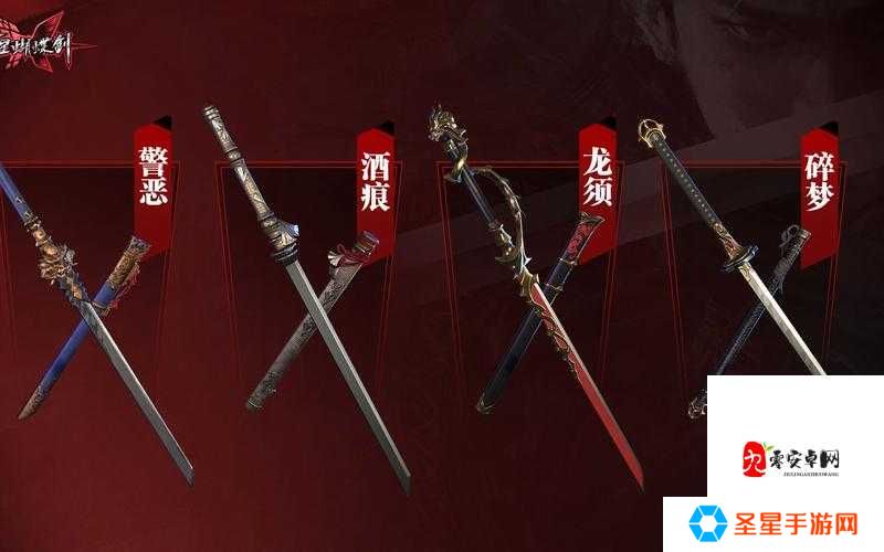 永劫无间手游武器绝绝子!选错直接废!超全武器图鉴保姆级攻略