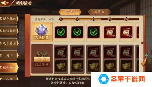 放开那三国3元宝怎么花