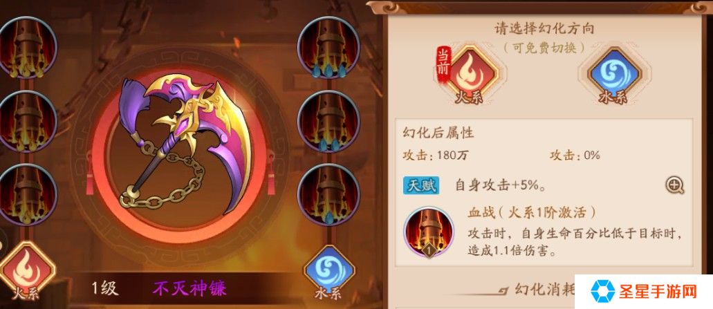 少年三国志2合成装备怎么找