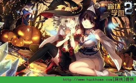 崩坏学园2深度剖析，全面揭秘使魔获取途径与高效策略探讨