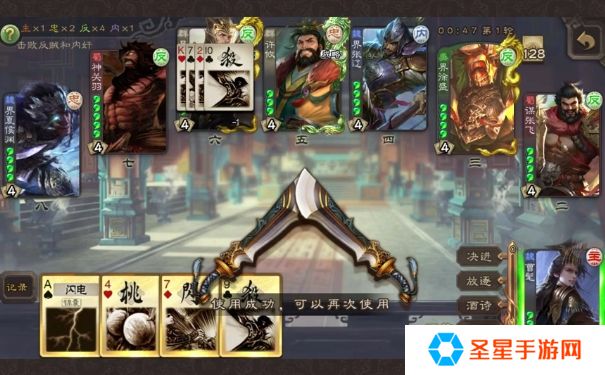 三国杀曹髦怎么玩