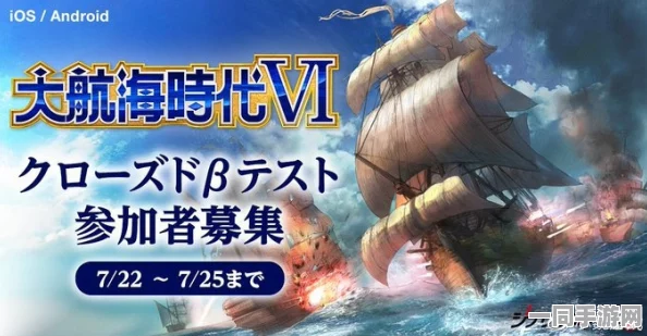 大航海时代物语恋恋手帐新春版火爆上线，玩家热情持续高涨