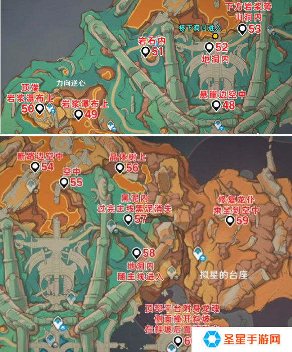 原神5.5火神瞳怎么收集