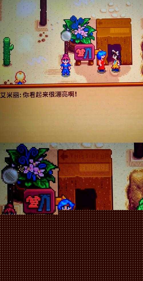 星露谷物语沙漠节活动时间表!错过再等一年血亏攻略