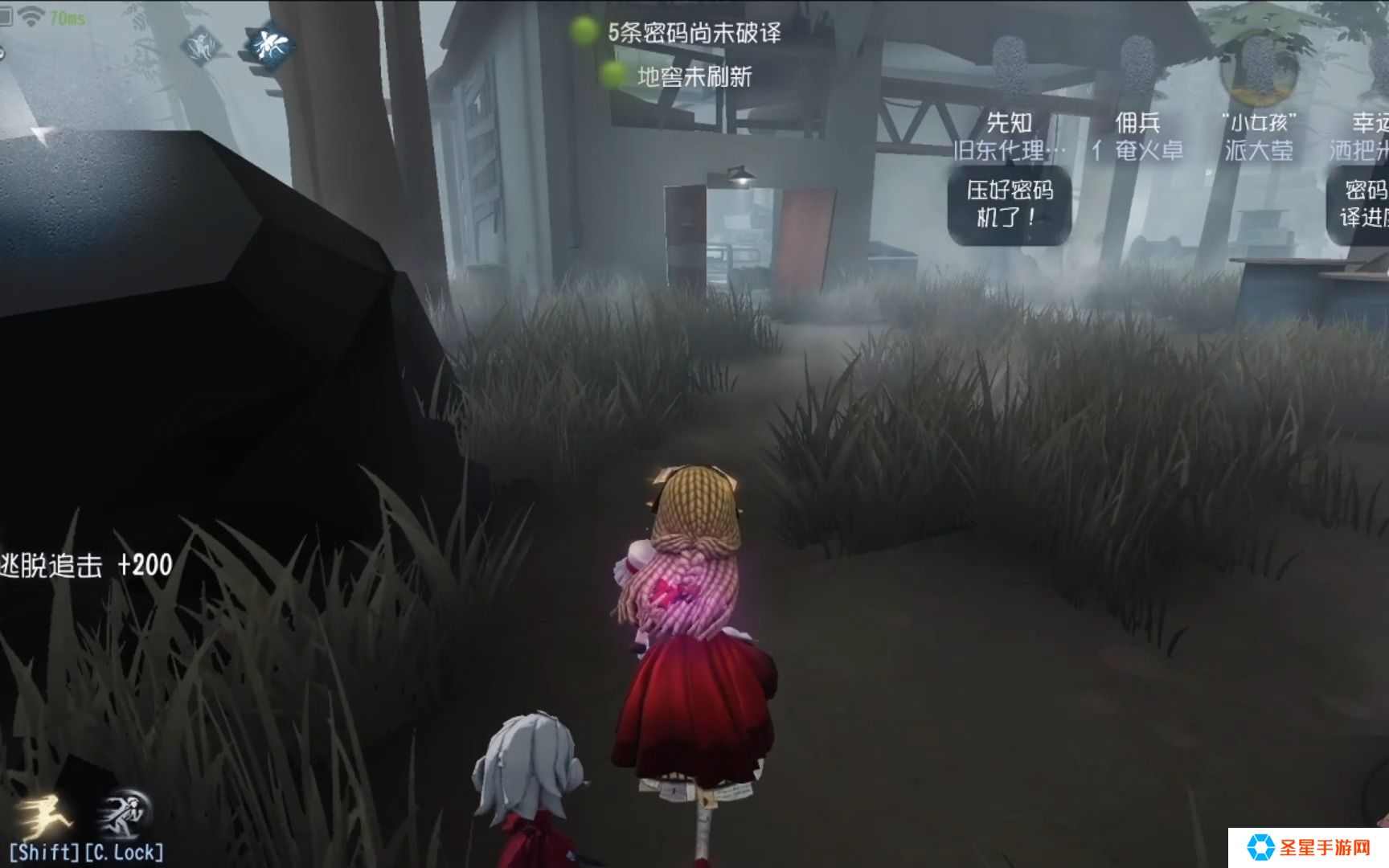 第五人格小女孩怎么玩