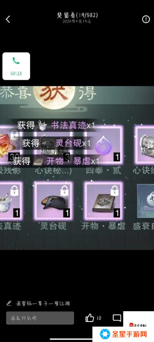 开局选错直接废号?下一站江湖2武学套路避坑指南!
