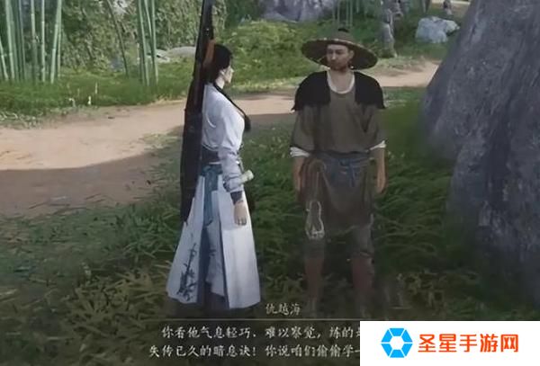 燕云十六声游龙钥怎么获得