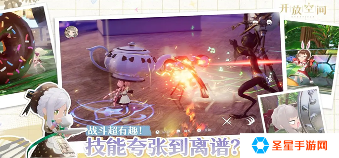 开放空间妙突破材料有哪些