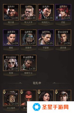 守望黎明橙英雄怎么搭配才强