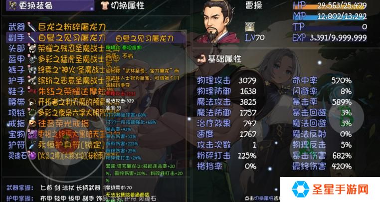 再刷一把2金色传说曹操怎么样