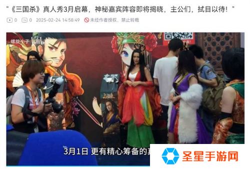《三国杀移动版》抖音征集领奖励，老友季福利升级，开春“杀”到爽