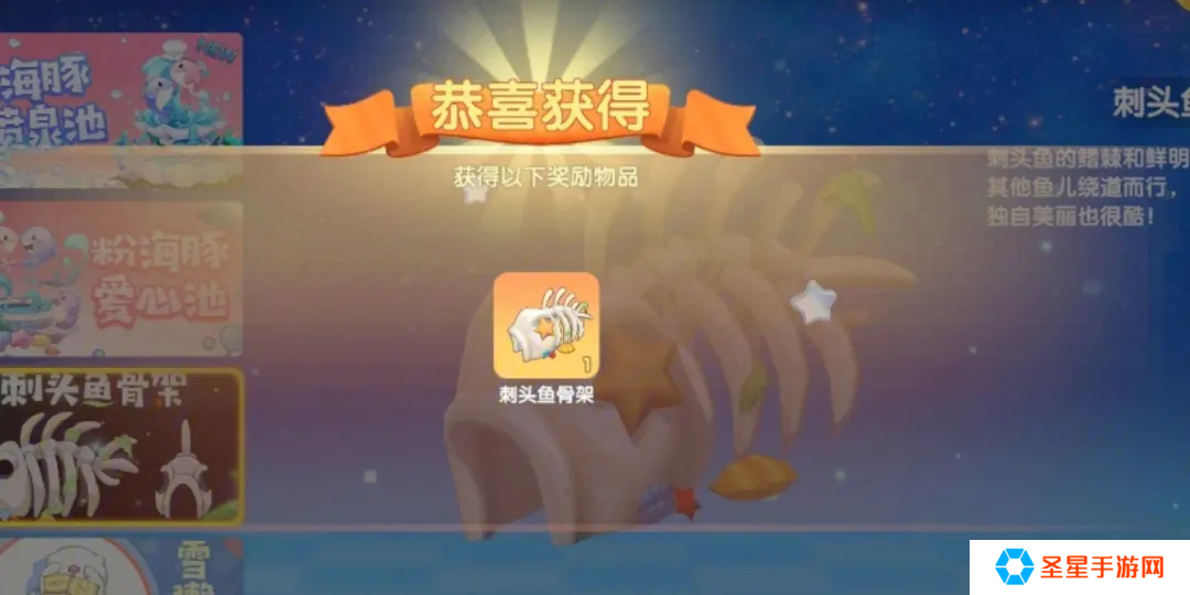 摩尔庄园怎么进小镇钓鱼