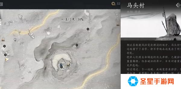 燕云十六声金沙川天地万籁在哪