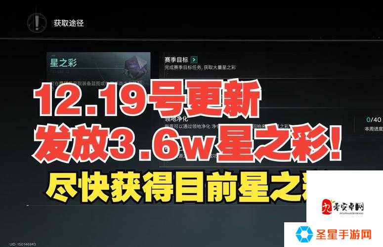 七日世界星之彩速刷攻略！五倍效率攻略+隐藏彩蛋大公开