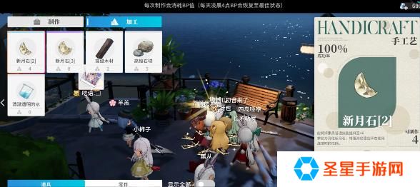 开放空间合成台在哪