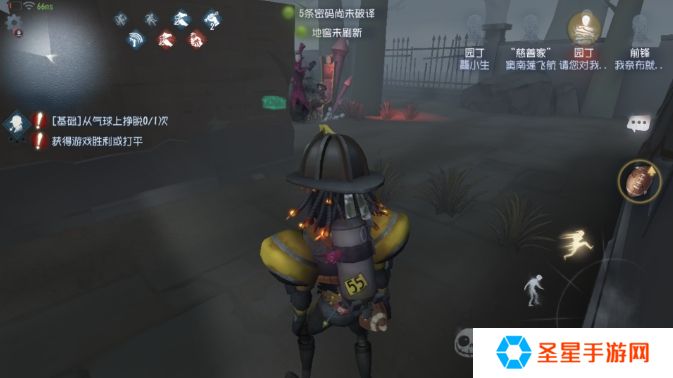 第五人格园丁怎么入手