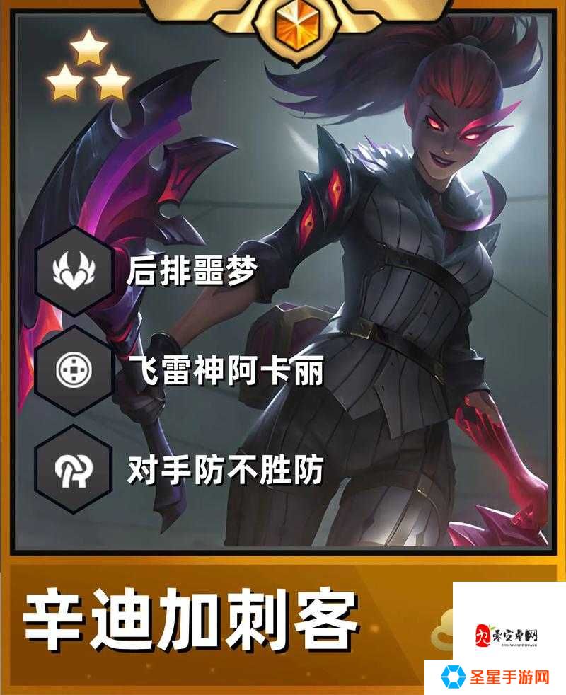 金铲铲之战辛迪加寒冰必学套路！攻守兼备轻松上分