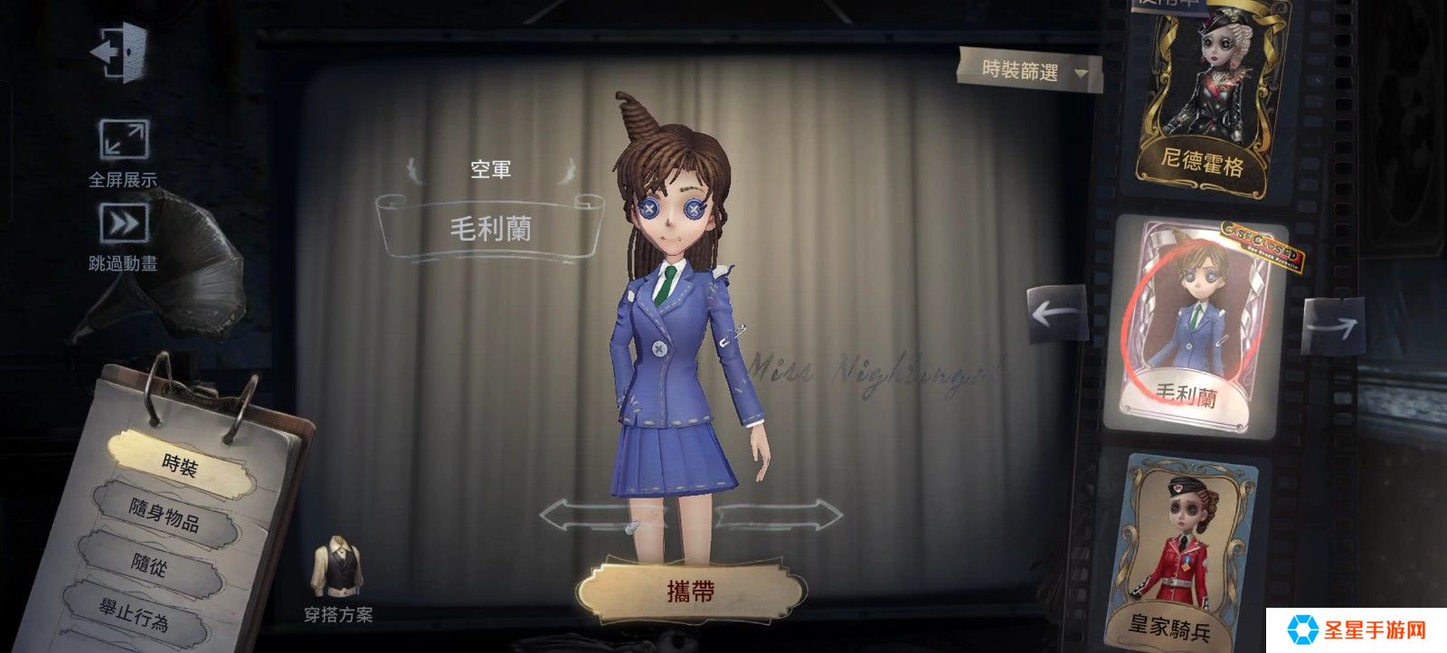 第五人格空军怎么玩