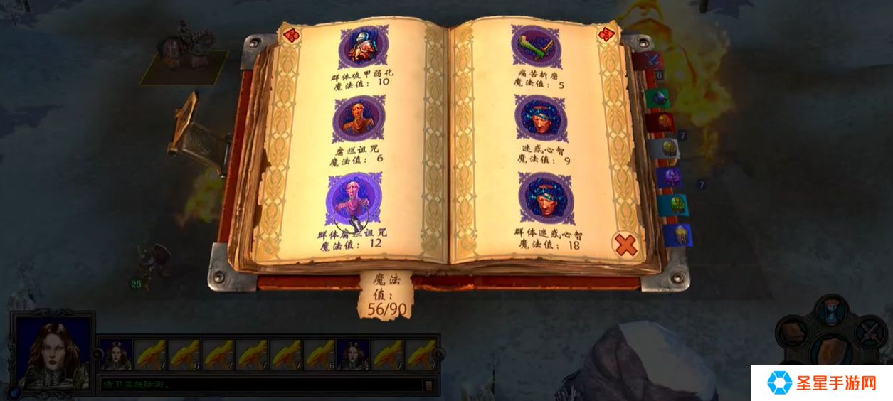 详细阅读:英雄无敌5黑暗魔法里哪些技能好用 英雄无敌5黑暗魔法里哪些技能好用