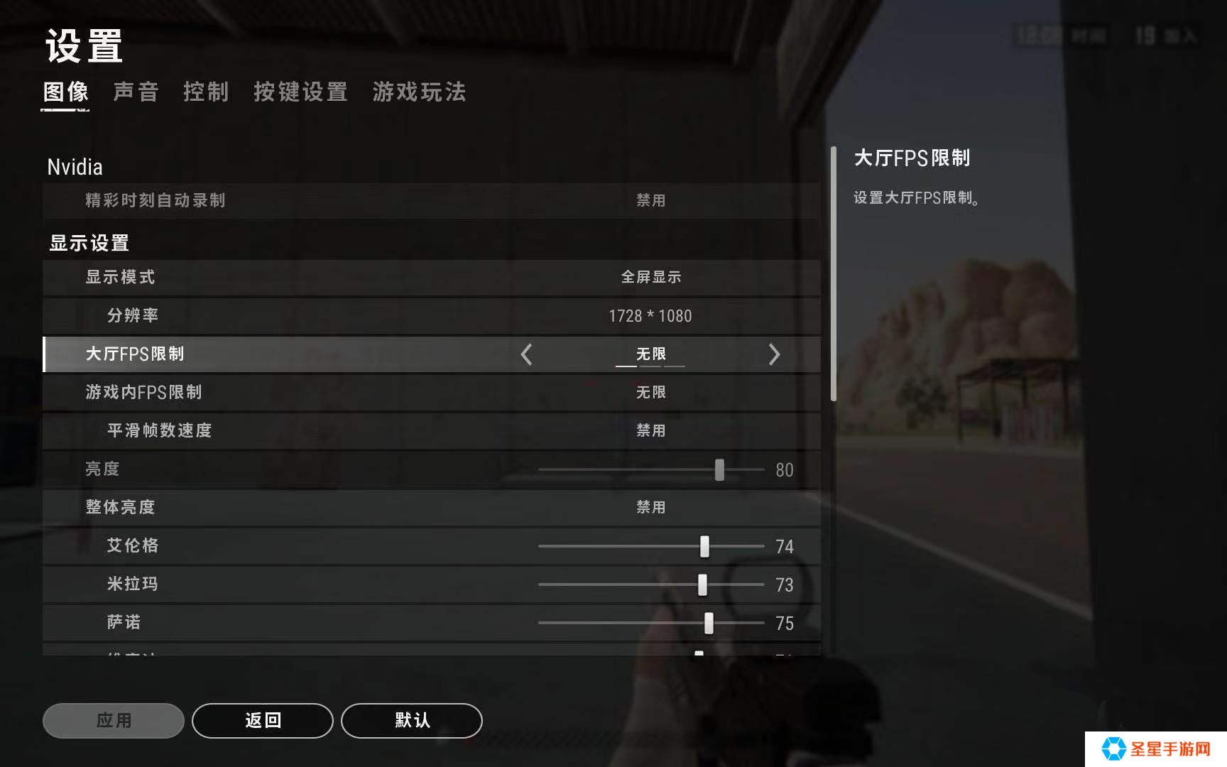 绝地求生怎么压枪
