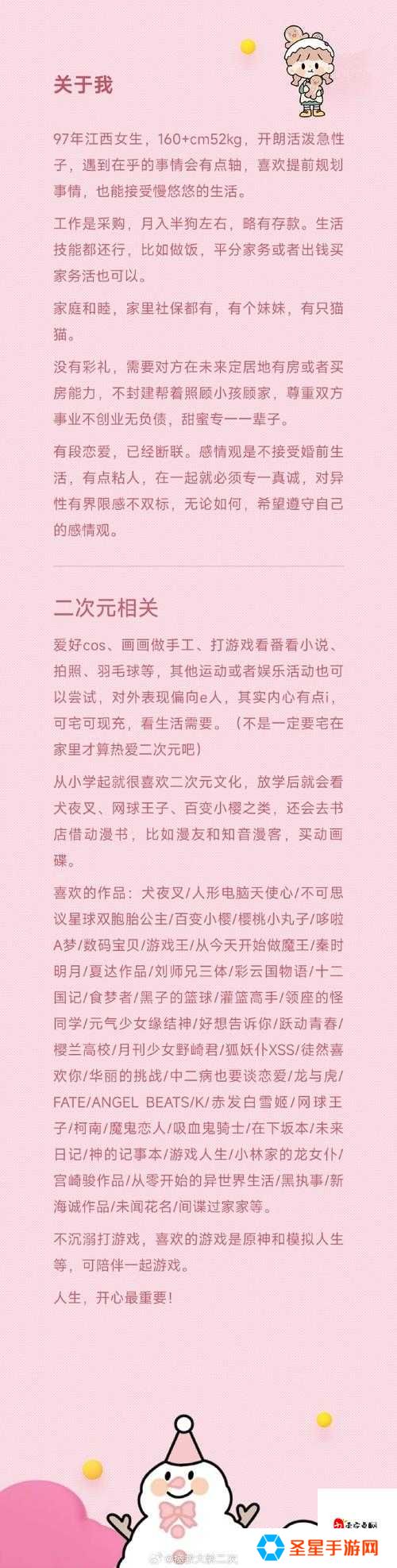 血泪总结！箱庭小偶高分日刊解锁必看攻略，我试过所有坑都帮你踩了！