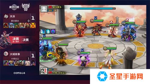 2025公会联赛第一赛季落幕，