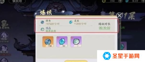 掌门下山怎么快速升级