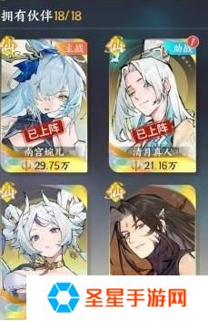 掌门下山角色哪些厉害