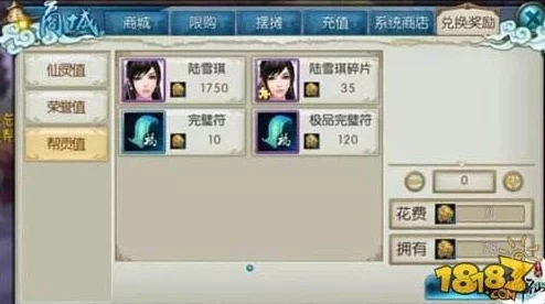 2025年诛仙手游革新揭秘，仙画影8阵灵顶级搭配方案全解析