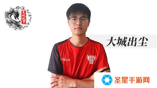 2025公会联赛第一赛季落幕，