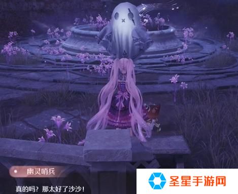 无限暖暖诡秘奇闻长椅任务怎么做